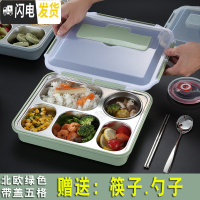 三维工匠饭盒便当盒 上班族日式保温便携食堂餐盒分格成人餐盘不锈钢带盖 [级版]绿色[成人五格]送304勺子+筷子