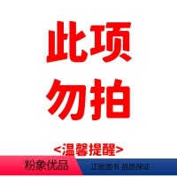 ↓↓↓↓↓↓[购买下册.点击下方]↓↓↓↓↓↓ [正版]典中点一年级二年级三年级四年级五年级六年级上册下册语文数学英语同