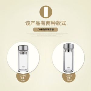 KAMJOVE/金灶 明尊 CN系列 玻璃杯 双层高硼硅玻璃杯 隔热保温杯便携杯泡茶过滤随手杯旅行个人杯 运动杯防烫茶具 CN-95（250ML）