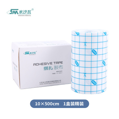 米沙瓦医疗胶布医用无纺布绑扎胶布透气大胶布胶带膏药贴