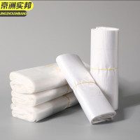 京洲实邦 白色20*30cm/500只 加厚透明手提式背心袋一次性外卖打包方便袋JZSB-HKHF01
