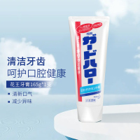 KAO花王大白牙膏165g去牙垢清洁牙齿口气清新洁净牙膏原装进口 薄荷清香