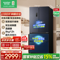 容声526升双净双系统法式多门四开门电冰箱家用一级能效风冷无霜节能大容量国家补贴BCD-526WD1MPA灰