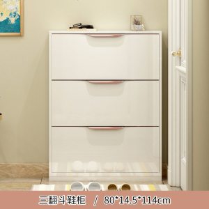 轻奢超薄鞋柜15cm家用口翻斗式鞋柜简约现代烤漆进窄14cm厅