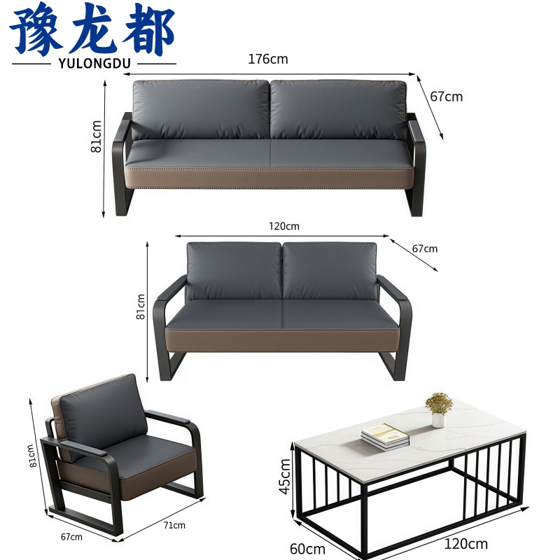 豫龙都 沙发茶几组合 3+2+1 套