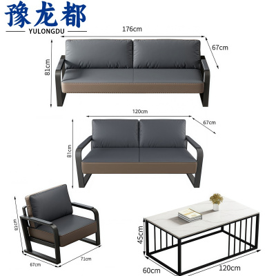 豫龙都 沙发茶几组合 3+2+1 套