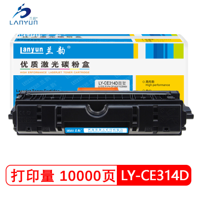 兰韵LY-CE314硒鼓 适用于惠普314/175/176/177/1025 单个装