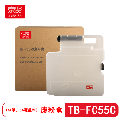 京贤TB-FC55C废粉盒 适用东芝5508/5518/5560/5540/5506硒鼓 (计价单位:只) 黑色
