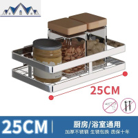 免打孔不锈钢厨房置物架壁挂式三角调味架转角调味品多功能收纳架 三维工匠
