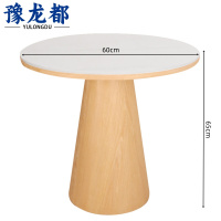 豫龙都 圆桌 60cm张
