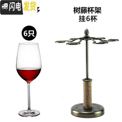 三维工匠红酒杯套装家用欧式大肚2个水晶杯勃艮第高脚杯创意醒酒器 波尔多6只+树藤杯架