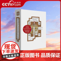 [央视网]同治中兴 中国保守主义的最后抵抗 1862-1874 费正清弟子 史景迁导师 汉学家芮玛丽 研究清末自强运动的