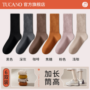 啄木鸟袜子女中筒春秋冬季棉袜无骨月子袜2024秋新款保暖加厚长筒袜冬天