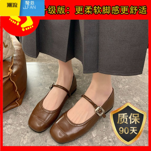 聚范玛丽珍鞋浅口搭扣单鞋女2024新款韩版方头平底软底舒适豆豆鞋