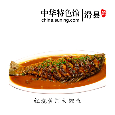 整条-正宗黄河大鲤鱼580g/条开袋即食鲜香美味