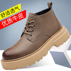 男鞋真皮ins潮流百搭马丁靴男士透气休闲鞋皮鞋高帮皮鞋工装靴