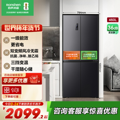 声460L十字门冰箱超薄一级能效风冷无霜双变频节能保鲜三档变温以旧换新BCD-460WD12FPA