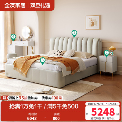 n 风卧室皮艺床双人皮床梳妆台凳组合套装家具