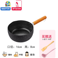 雪平锅不粘锅雪花锅煮面条的小锅奶锅燃气灶适用18cm20 FENGHOU 24cm有花含盖+蒸笼