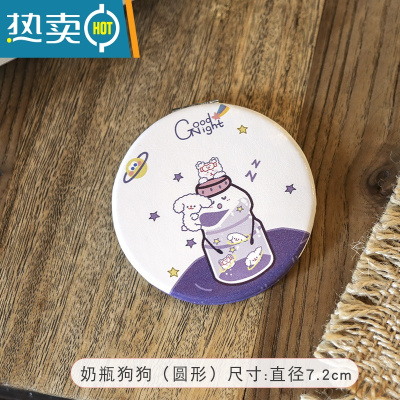 敬平网红ins小镜子女便携化妆镜随身携带折叠宿舍学生小号手持双面镜便携式用镜 奶瓶狗狗-圆形