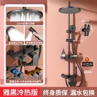 花洒家用淋浴套装沐浴器增压喷头恒温枪灰色龙头浴室卫浴数显花晒