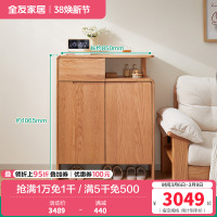 全友家居原木风客厅小户型实木鞋柜入户门口玄关隔断储物柜