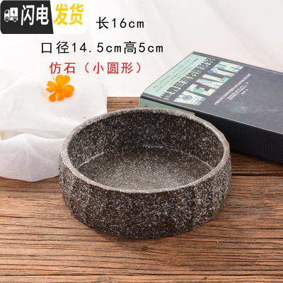 三维工匠水仙花盆简约陶瓷特大号水养睡莲碗莲盆缸铜钱水培花盆器皿 仿石(小圆)款 大花盆容器