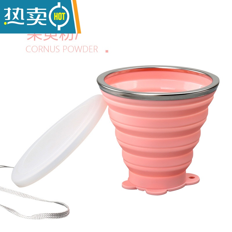 敬平旅行折叠杯可折叠伸缩杯硅胶杯压缩杯便携式漱口杯便携杯子喝水杯 茱萸粉(250ml)洗漱杯