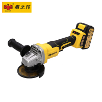 鹰之印 无刷锂电角磨机大功率打磨机充电式角向磨光机无线抛光机