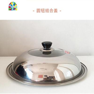 不锈钢锅盖家用可视盖加厚炒锅蒸锅盖 可立盖32 34组合盖 FENGHOU 38可立组合盖(送圆钮)