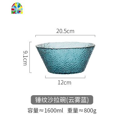 大号透明玻璃碗沙拉碗家用单个大碗水果盘创意个性餐具 FENGHOU 锤纹沙拉碗-琥珀色