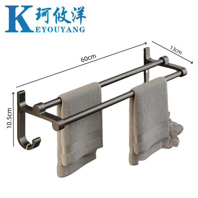 珂攸洋毛巾架60cm 个