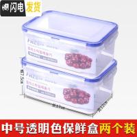 三维工匠耐热饭盒男女可微波炉加热用上班族保鲜带盖密封收纳盒成人便当碗 1000透明保鲜盒二个装