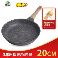 平底锅不粘煎锅烙饼家用牛排小煎蛋锅电磁炉专用适用 FENGHOU 32cm两用不粘煎锅无盖
