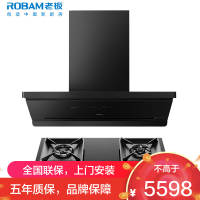 老板(ROBAM)油烟机烟灶套餐两件套侧吸触控式27立方5.2灶具厨电套装65D7-L1+57B9A-D2P