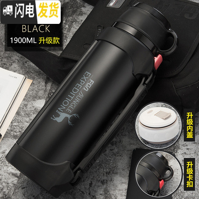 三维工匠大容量保温杯1000保温水杯真空不锈钢户外水壶2家用壶 1900黑色Z186062F送杯刷