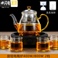 三维工匠加厚蒸茶壶耐热全玻璃蒸汽煮茶器电陶炉黑茶普洱小型煮水茶壶家用 A款壶+旋钮黑炉(双内胆送4杯)茶具