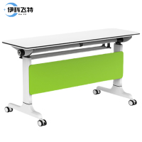 伊科飞特折叠移动培训桌