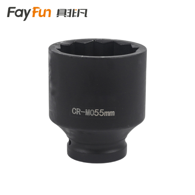 具非凡 套筒 梅花55mm个