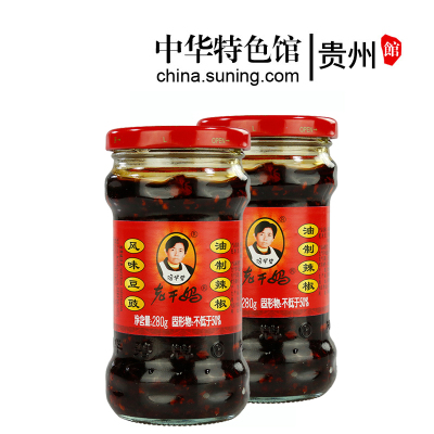 中华特色-贵州馆陶华碧老干妈风味豆豉油辣椒280g*2瓶贵州特产辣椒酱下饭菜风味豆豉