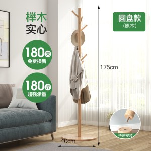 实木挂衣架卧室衣帽间包架简易立式衣架家用网红落地置物衣帽架