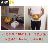 三维工匠抖音网红金猪存钱罐储蓄罐超大号创意不可取儿童只进不出大容量 32厘米[送两只18厘米]可取