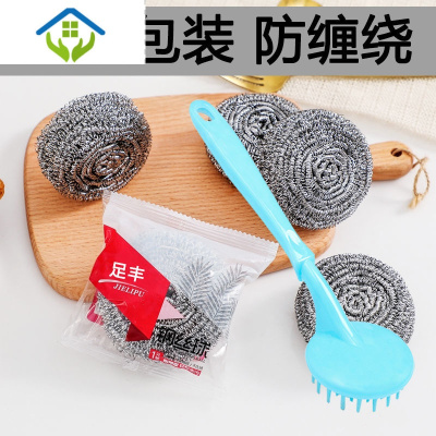御蓝锦不锈钢清洁球不掉丝家用厨房铁丝带柄超大刷锅洗碗S器大号钢丝球独立包装（工厂直销）+齁大号/5个（62g）