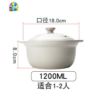 砂锅大容量炖锅养生熬粥陶瓷煲家用燃气明火直烧汤锅可高温沙锅 FENGHOU 2400ML白色适合3-4人