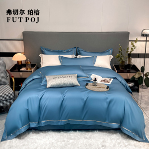 弗切尔珀榕纯棉纯色莉奥系列套件