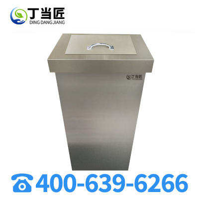丁当匠客运大厅垃圾桶金属果皮箱垃圾箱垃圾桶不锈钢垃圾桶A185