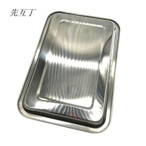 先互丁 不锈钢深方盘长方形盘