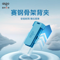 aigo U132 64GB便携SATA移动硬盘高速传输小巧便携设计