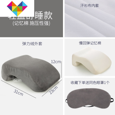 办公室午睡趴睡枕趴趴枕午休枕男女教室趴着睡觉学生儿童抱枕御蓝锦