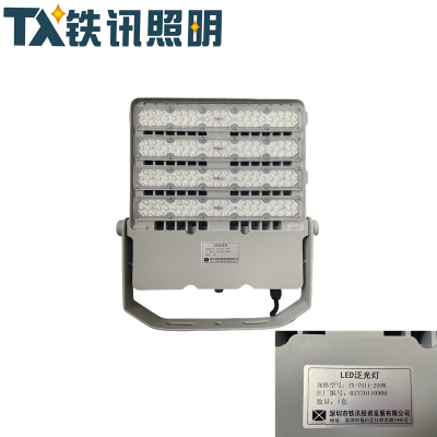 TX铁讯照明LED泛光灯TX-7011-200W套